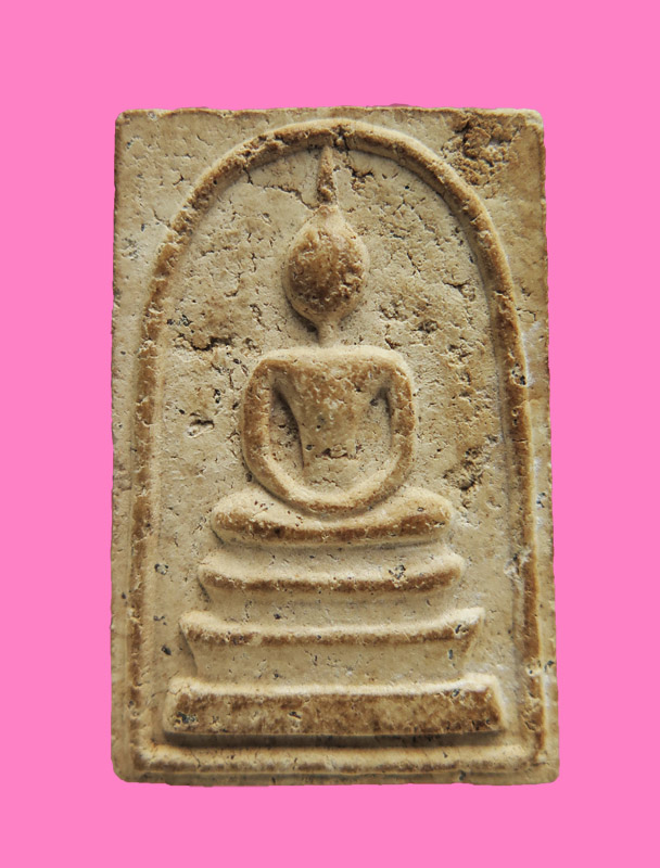 สมเด็จหลังอุ