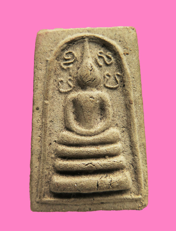 สมเด็จข้างยันต์