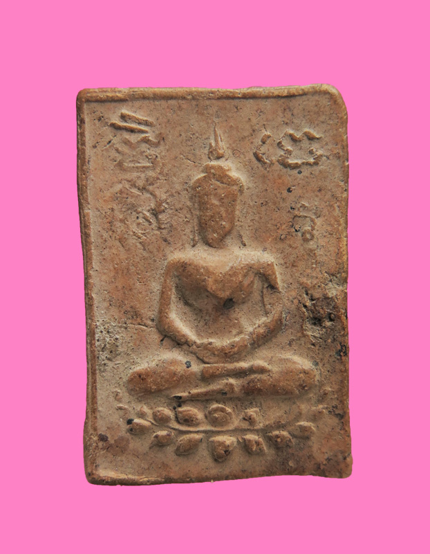 พระเนื้อดิน ฐานบัวบาน หลังยันต์ หลวงปู่เทียม วัดกษัตราธิราช อยุธยา