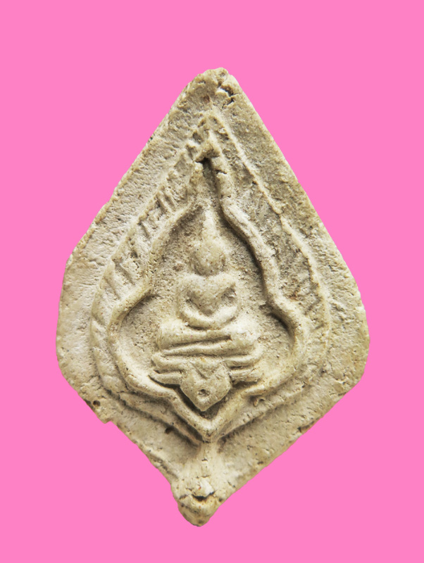 พระผง พิมพ์พุ่มข้าวบิณฑ์