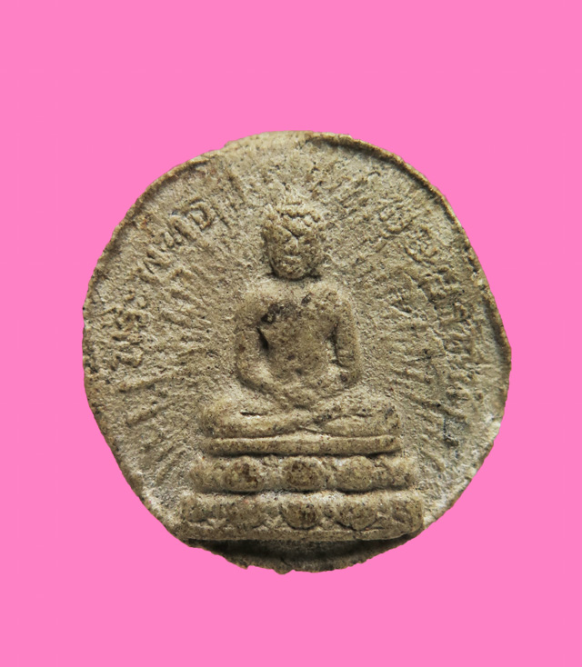 พระผงพิมพ์จันทร์ลอย 