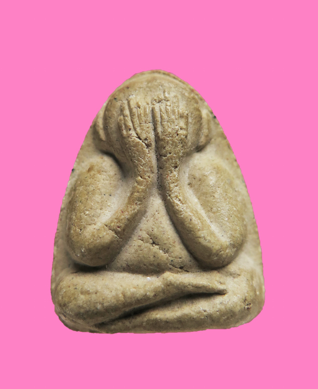 ปิดตาเนื้อผงหลังยันต์