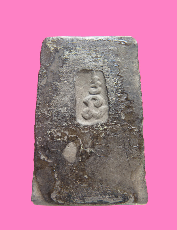 สมเด็จ หลวงปู่รอด(ผู้สร้างพระกรุวัดขวิด) วัดขวิด ปทุมธานี