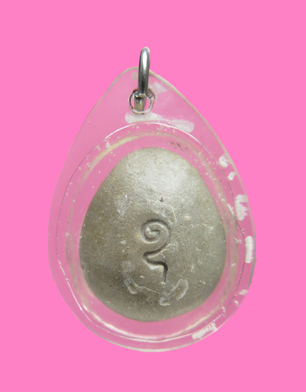 ปลัดขิกมหาอุด เนือผง หลังอุ