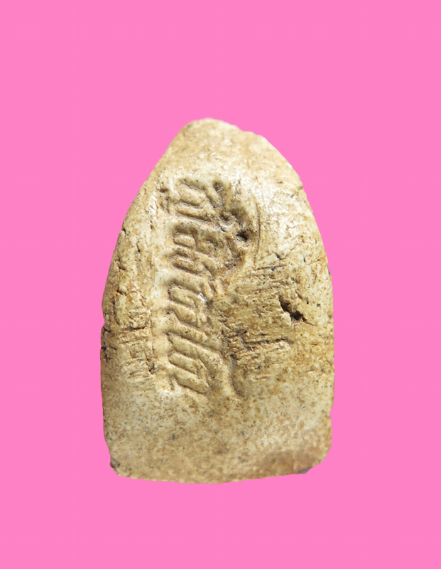 พระปิดตา ครูบาเจ้าสมิงน้อย วัดดาวคนอง กทม.