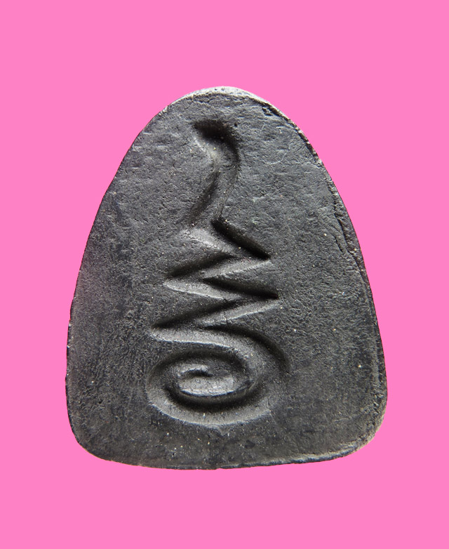 พระปิดตา เนื้อผงคลุกรัก จัมโบ้