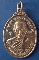 เหรียญหลวงพ่อดี หลัง พระครูเกิด วัดทศทิศาราม ปทุมธานี ปี2529