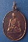 เหรียญหลวงพ่อสำอางค์ วัดราชสิทธาราม(วัดพลับ) กรุงเทพฯ ปี2538