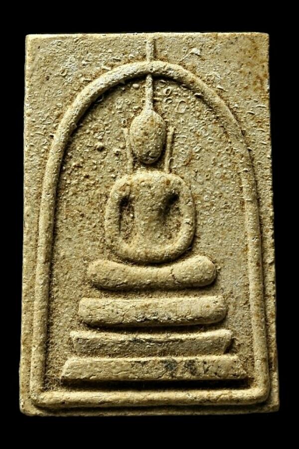 พระสมเด็จวัดยางระหง  จ.จันทบุรี