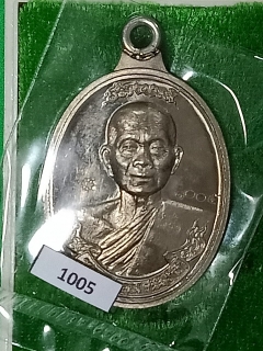 **เหรียญประสบการณ์**เหรียญห่วงเชื่อมหลวงพ่อคูณ ปริสุทโธ รุ่นสร้างบารมี อายุ90ปี เนื้ออัลปาก้า ปี2556