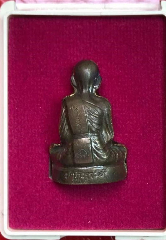 ***แจกทหารสร้างน้อย999องค์***รูปเหมือนปั๊ม หลวงพ่อคูณ ปริสุทโธ รุ่นปาฎิหาริย์ EOD เนื้อมหาชนวน ปี255