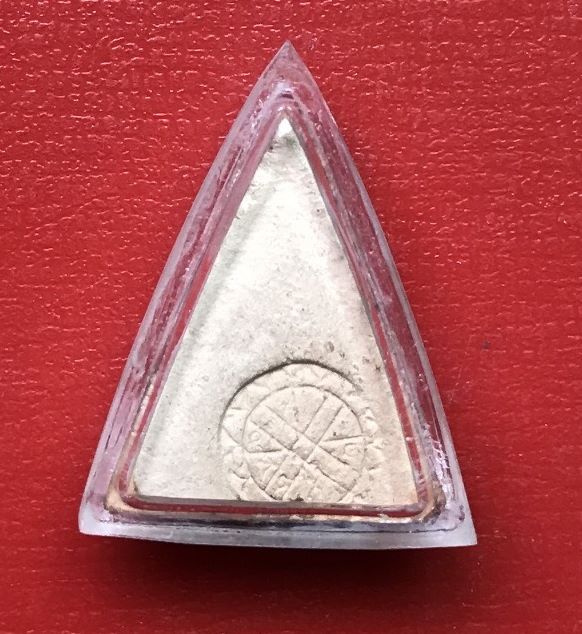 พระนางพญา อ.ถนอม วัดนางพญา จ.พิษณุโลก พิมพ์เล็กมีสังฆาฏิ ปี2514