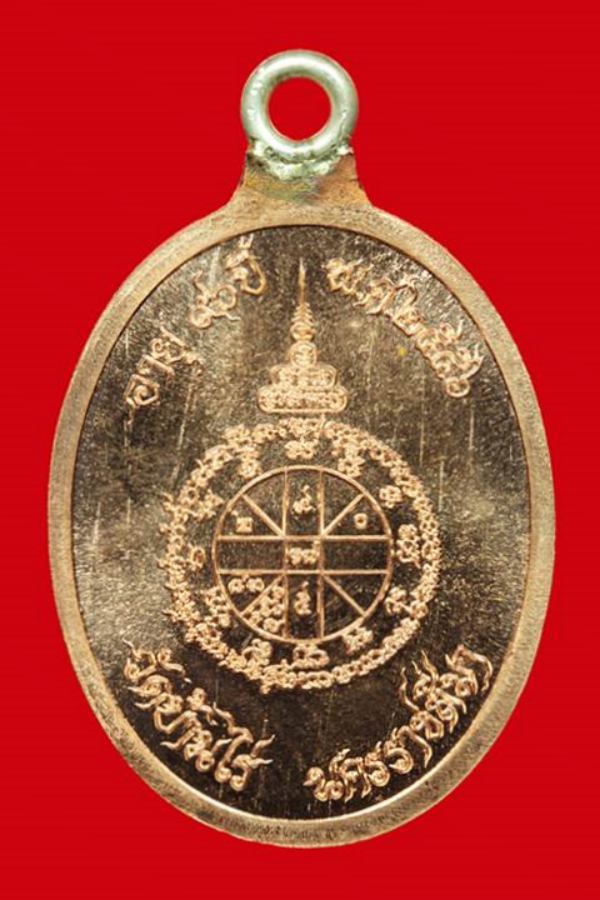 เหรียญห่วงเชื่อมหลวงพ่อคูณปริสุทโธ รุ่นสร้างบารมีอายุ90ปี เนื้อทองแดงผิวไฟ ปี2556