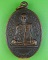 เหรียญพระครูพุทธบาลมุนี วัดชัยมงคล ร้อยเอ็ด .C212.*