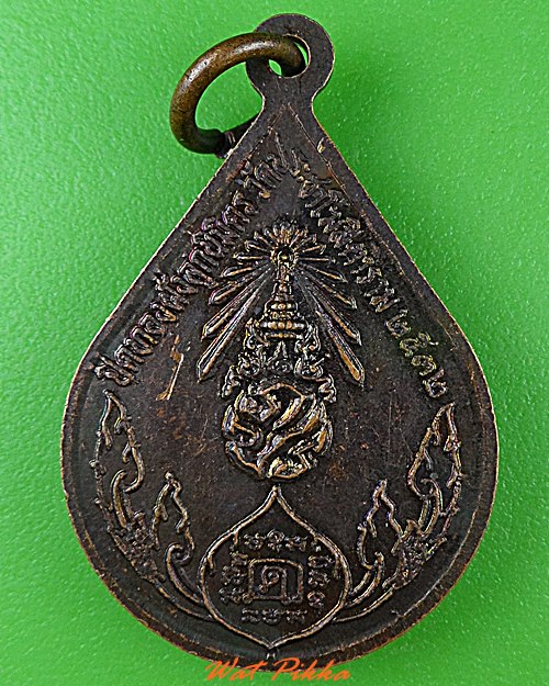 เหรียญหลวงพ่อคลี่ วัดประชาโฆสิตาราม สมุทรสงคราม .C216.