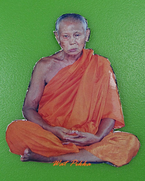 ลูกอมหลวงพ่อจำลอง วัดเจดีย์แดง อยุธยา .C260.