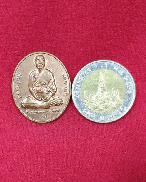 เหรียญสมเด็จพระพุฒาจารย์(เกี่ยว) วัดสระเกศ ภูเขาทอง (กรุงไทยแทรคเตอร์สร้างถวาย)