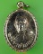 เหรียญหลวงพ่อบุญมา วัดมงคลทับคล้อ พิจิตร  .C276.