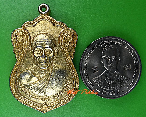 เหรียญหลวงพ่อแฉล้ม สำนักสงฆ์บุญญรักษ์วิปัสสนา กำแพงเพชร  .C314.*