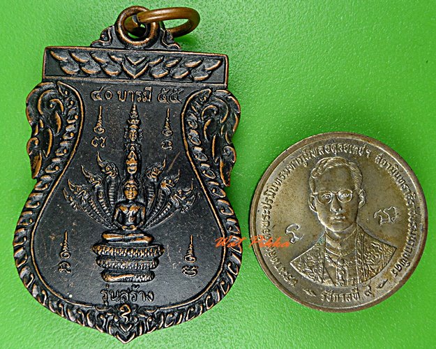 เหรียญหลวงพ่อชัยสิทธิ์ วัดโพธิ์ศรี ศรีสะเกษ .C370.*