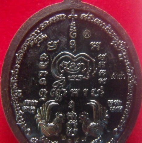 **เบา​ๆ​**เหรียญเจ้าสัวชนะจน หลวงพ่อพัฒน์ วัดห้วยด้วน นครสวรรค์ ปี ๒๕๖๓**ตอกโค้ด พร้อมกล่องเดิม