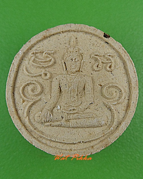 พระผงพระพุทธ วัดศิริสุขาราม อยุธยา .C395.