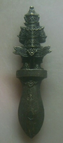 **เบาๆ**พระขรรค์ท้าวเวสสุวรรณ"รุ่นกันภัย ให้ลาภ" หลวงปู่ครูบาดวงดี วัดบ้านฟ่อน จ.เชียงใหม่ ปี ๒๕๖๐**