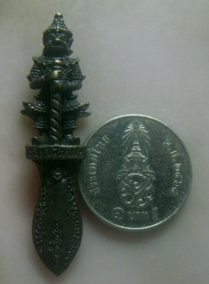 **เบาๆ**พระขรรค์ท้าวเวสสุวรรณ"รุ่นกันภัย ให้ลาภ" หลวงปู่ครูบาดวงดี วัดบ้านฟ่อน จ.เชียงใหม่ ปี ๒๕๖๐**