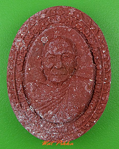 พระรูปเหมือนหลวงพ่ออาคม วัดดาวนิมิต เพชรบูรณ์ .C420.*