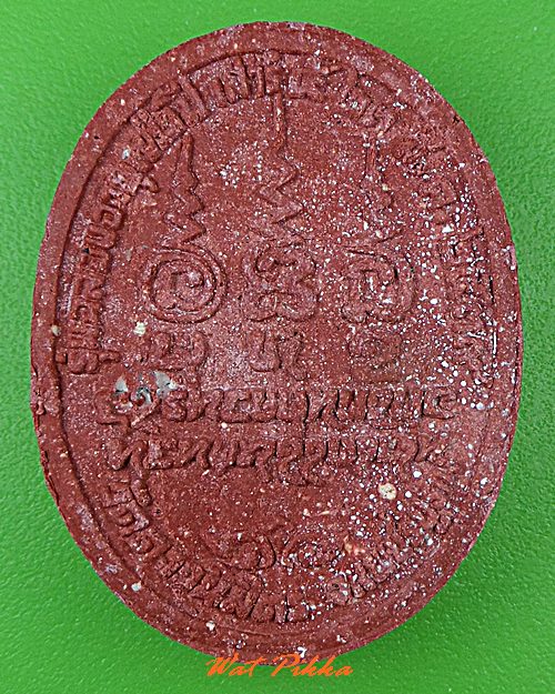 พระรูปเหมือนหลวงพ่ออาคม วัดดาวนิมิต เพชรบูรณ์ .C420.*