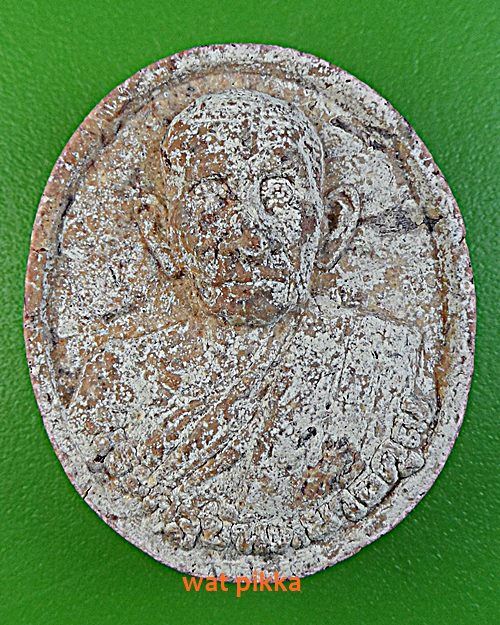  พระรูปเหมือนหลวงปู่บุญ วัดแสงน้อย อุบลราชธานี .C421.