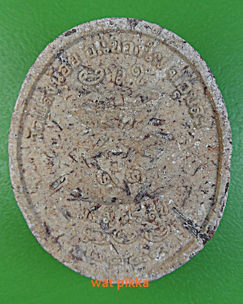  พระรูปเหมือนหลวงปู่บุญ วัดแสงน้อย อุบลราชธานี .C421.*