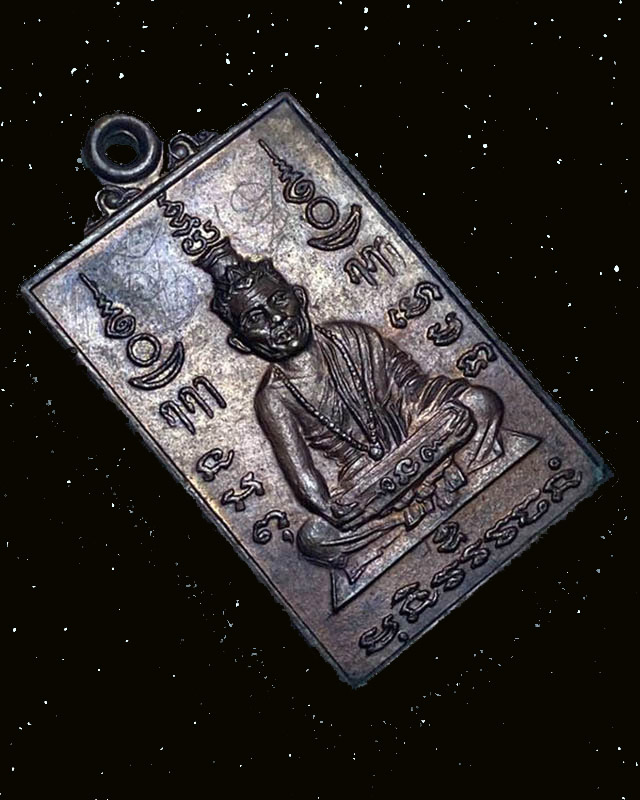 ตำหนักปู่ฤาษีนารายณ์ ปากน้ำ จ.สมุทรปราการ