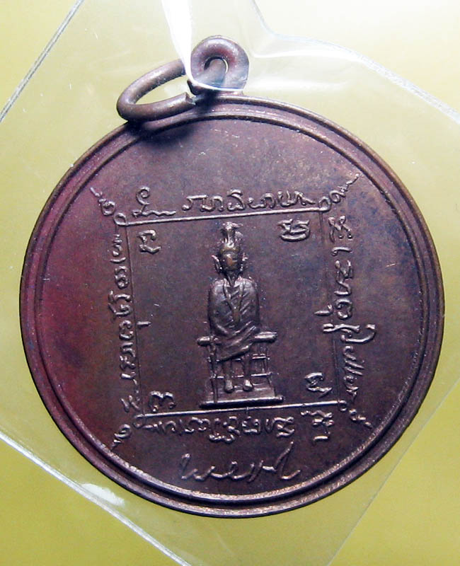 ศาลาฤาษี เขาสามมุก ต.แสนสุข ชลบุรี