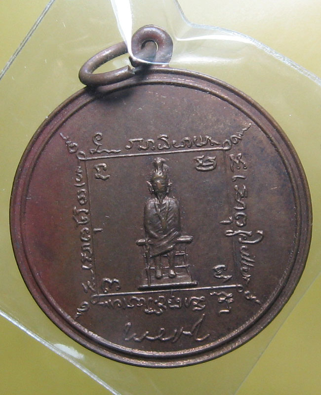 ศาลาฤาษี เขาสามมุก ต.แสนสุข ชลบุรี