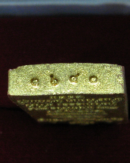 หลวงปู่อ่อง ถาวโร สำนักสงฆ์ถ้ำเขาวงกต ต.เขาวงกต อ.แก่งหางแมว จ.จันทบุรี 