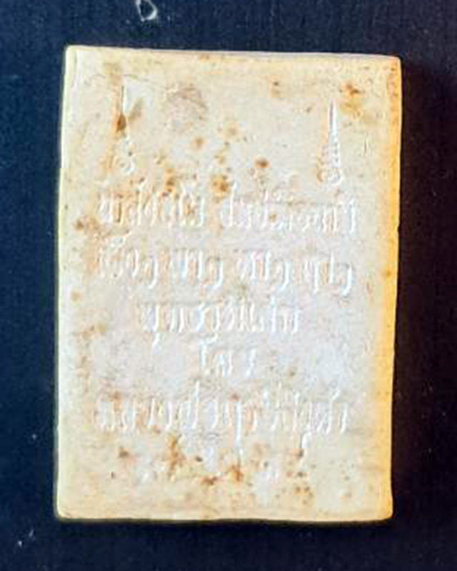 หลวงพ่อเคน ถ้ำเขาอีโต้ จ.ปราจีนบุรี  