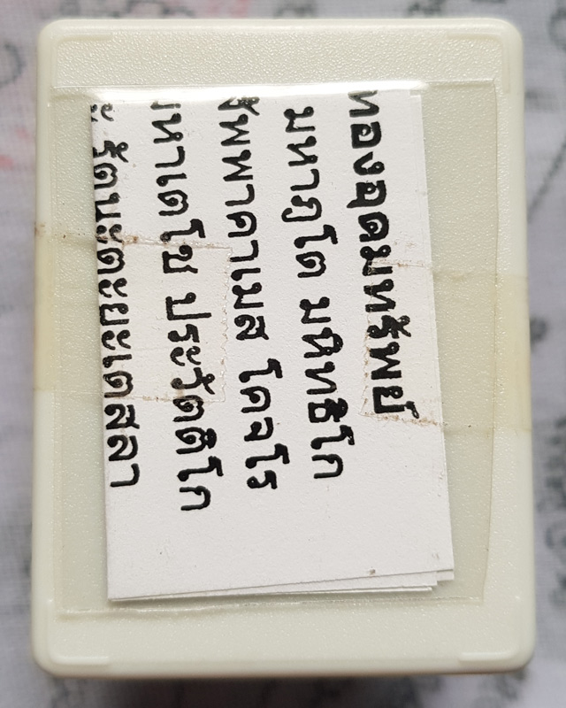 กุมารทอง รุ่น มั่ง มี ศรี สุข ปี 2548 หลวงปู่หงษ์ พรหมปัญโญ วัดเพชรบุรี (สุสานทุ่งมน) จ.สุรินทร์