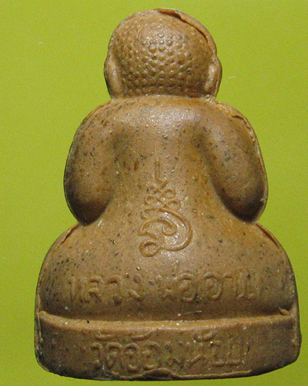 วัดอ้อมน้อย กระทุ่มแบน จ.สมุทรสาคร