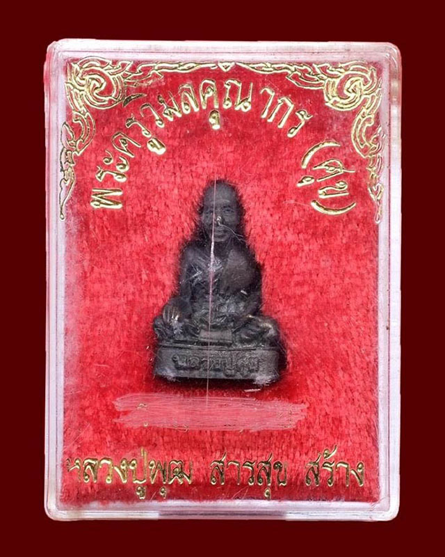 วัดเขาไม้แดง อ.ศรีราชา จ.ชลบุรี