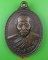เหรียญพระครูสิงห์ วัดหนองเต่าดำ ชัยนาท .C449. เหรียญพระครูสิงห์ วัดหนองเต่าดำ ชัยนาท .C449.