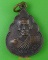 เหรียญรุ่นแรกหลวงพ่อทวน วัดโพธิ์งาม ชัยนาท .C490.