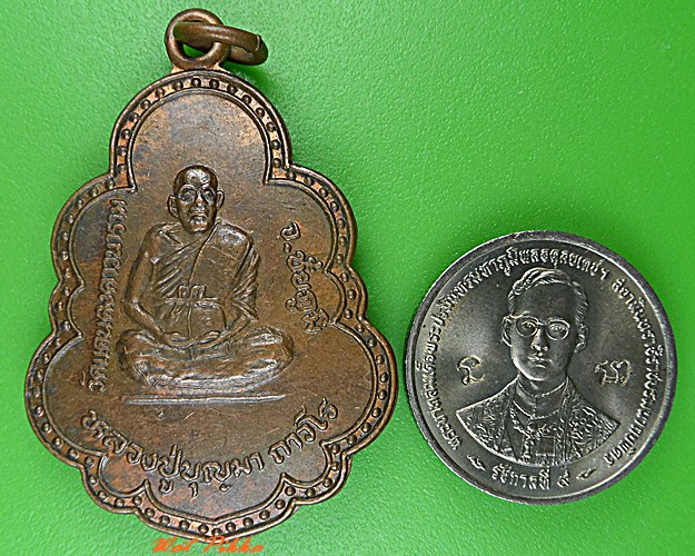 เหรียญหลวงปู่บุญมา วัดแดนคงคาวนาราม ชัยภูมิ .C498.