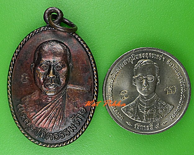เหรียญพระครูสถิตย์ธรรมรักษ์ วัดมาบไผ่ ชลบุรี .C500.