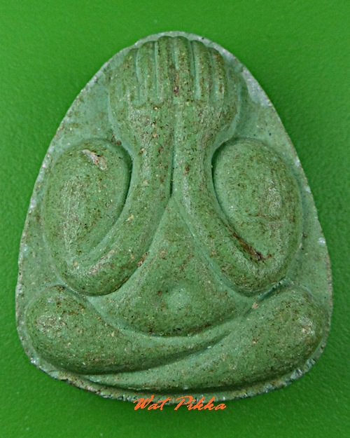 พระปิดตาหลวงพ่อมาลัย วัดบางหญ้าแพรก สมุทรสาคร .C511.