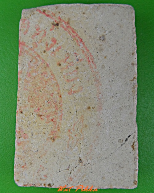 สมเด็จหลวงพ่อบุญ วัดทุ่งเหียง ชลบุรี .C524.