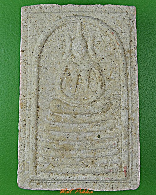 สมเด็จหลวงพ่อบุญ วัดทุ่งเหียง ชลบุรี .C524.*