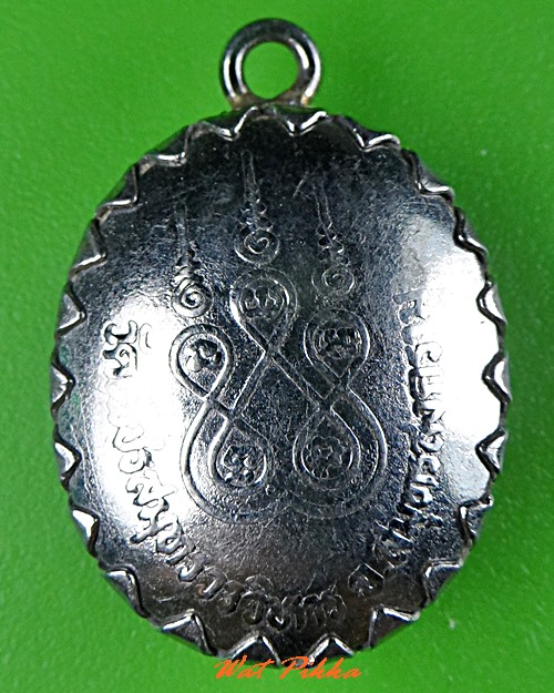 ล็อกเก็ตหลวงพ่อโสภณ วัดเพชรสมุทร สมุทรสงคราม .C572.