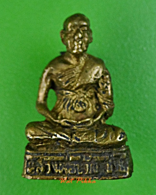 รูปหล่อจิ๋วหลวงพ่อขวัญ วัดบ้านไร่ พิจิตร *.C581.*