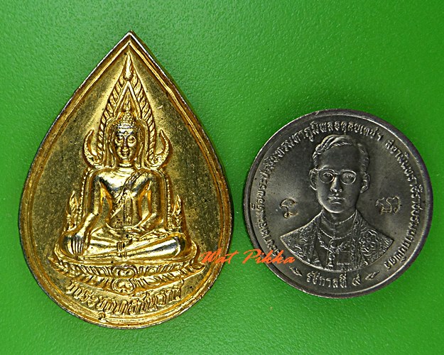 เหรียญพระพุทธชินราช วัดบวรนิเวศวิหาร กทม. .C589. 